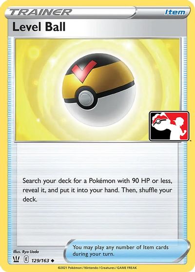 Level Ball [Prize Pack 1] #129