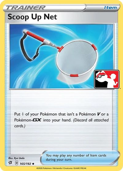 Scoop Up Net [Prize Pack] #165