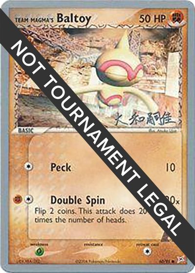 Team Magma's Baltoy [Tsuguyoshi Yamato] #60