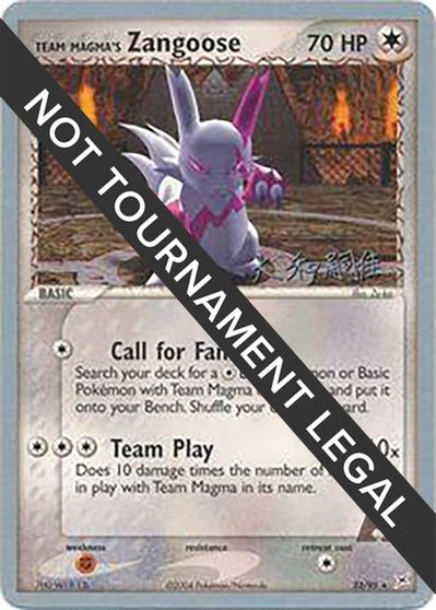 Team Magma's Zangoose [Tsuguyoshi Yamato] #23