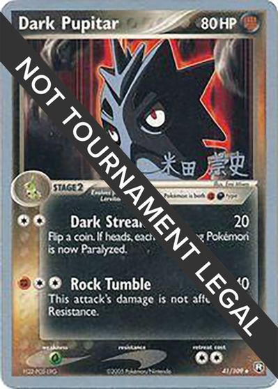 Dark Pupitar [World Championship 2005] #41