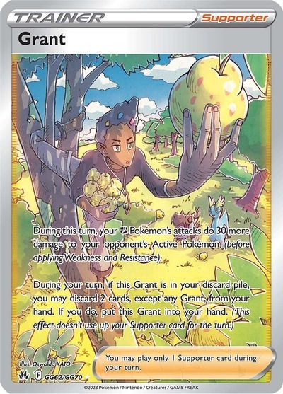 Grant #GG62