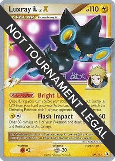 Luxray GL LV.X [Yuta Komatsuda] #109 #109