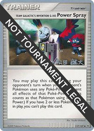 Team Galactic's Invention G-103 Power Spray [Yuta Komatsuda] #117