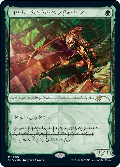 Glistener Elf Phyrexian #1205