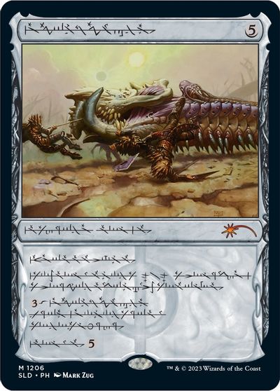 Batterskull Phyrexian #1206