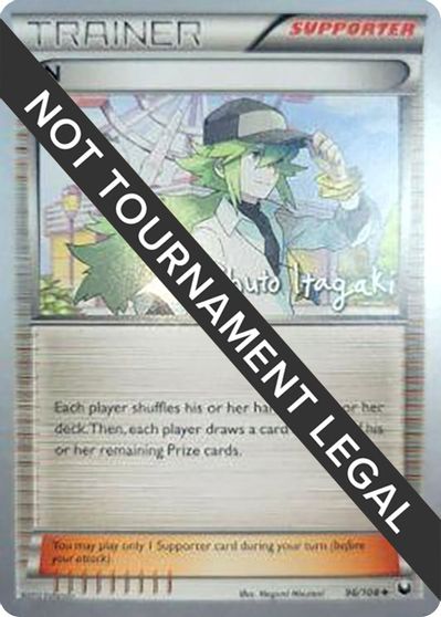 N #96