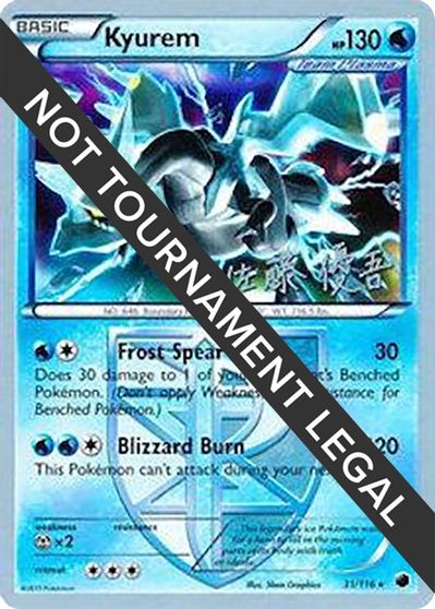 Kyurem [Yugo Sato] #31