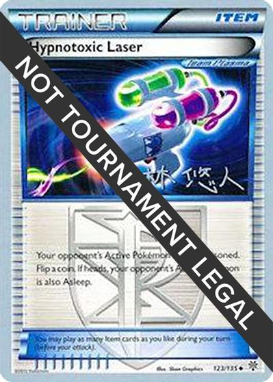 Hypnotoxic Laser [Haruto Kobayashi] #123