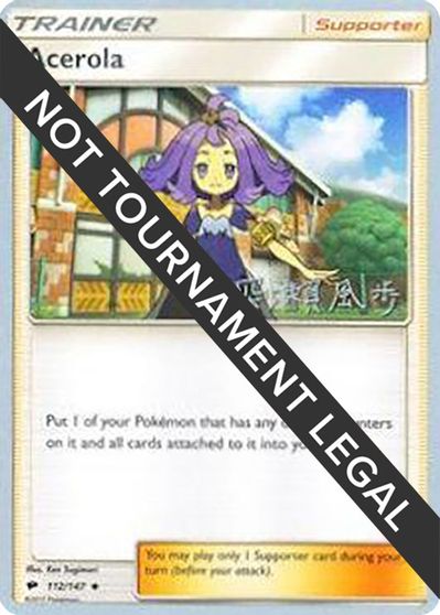 Acerola #112