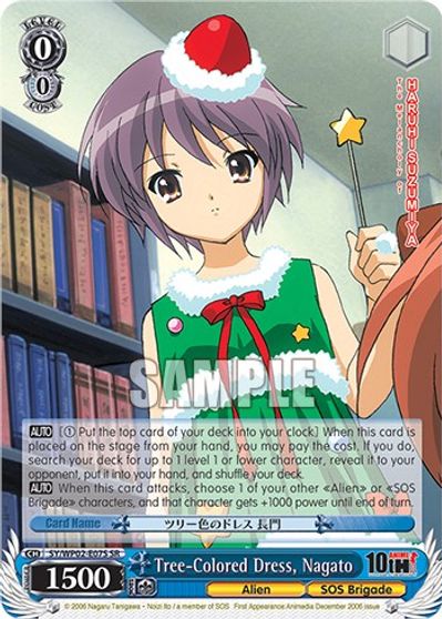 Tree-Colored Dress, Nagato (SR)