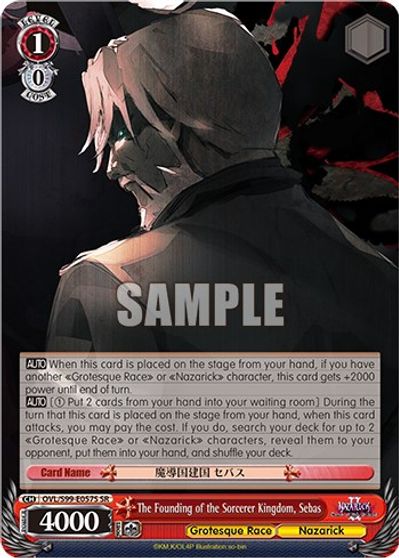 The Founding of the Sorcerer Kingdom, Sebas (SR)