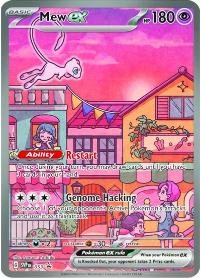 Mew ex #53