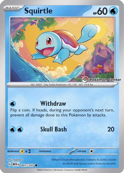 Squirtle [Pokemon Center] #7