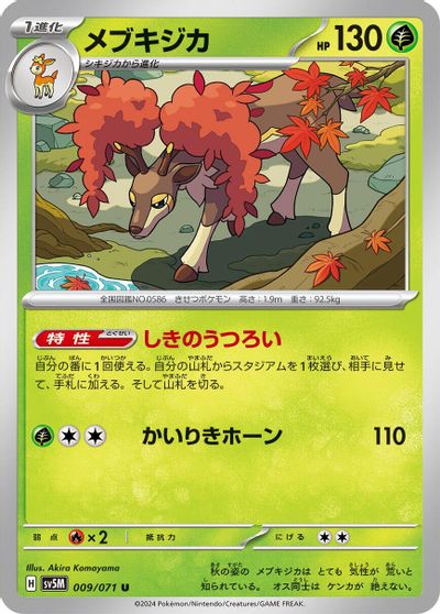 Sawsbuck #9