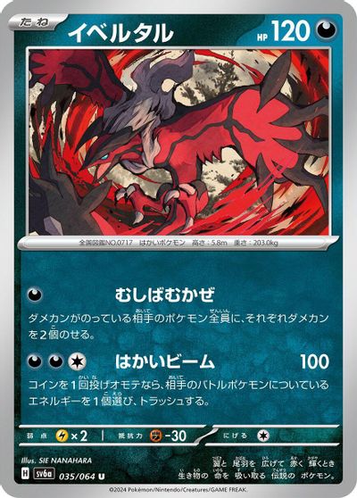 Yveltal #35