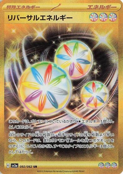 Reversal Energy #92