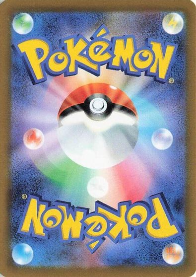 Charizard ex #139
