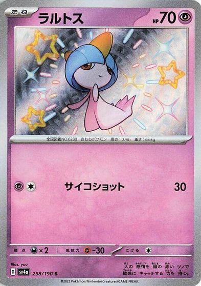 Ralts #258