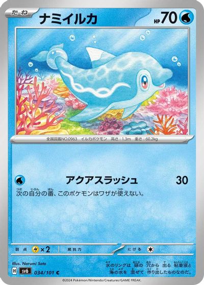Finizen #34