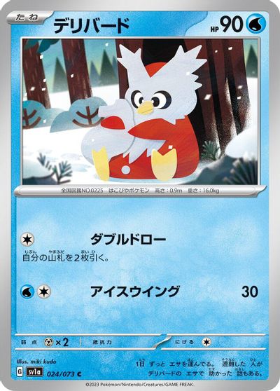 Delibird #24