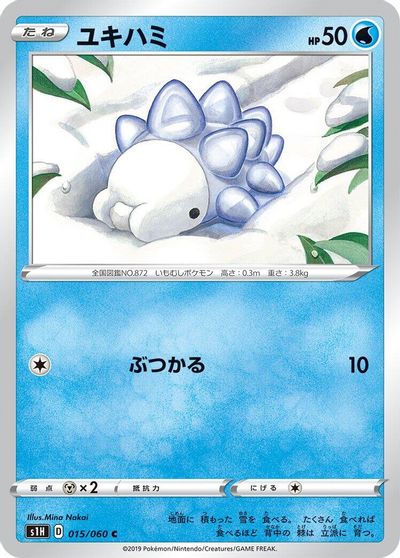 Snom #15