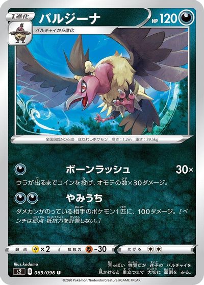 Mandibuzz #69