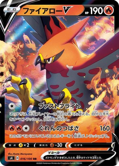Talonflame V #16