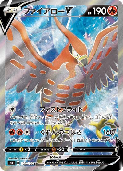 Talonflame V #102