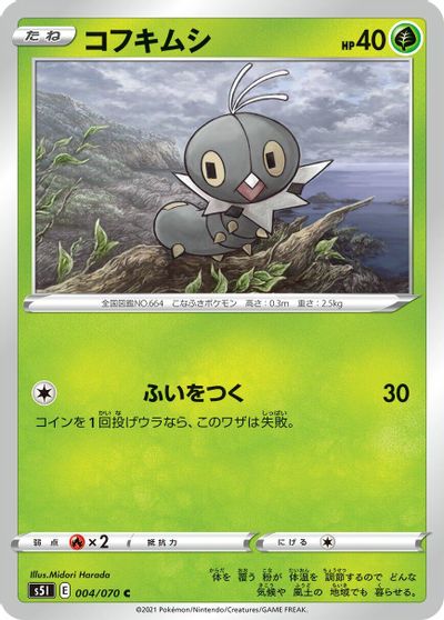 Scatterbug #4