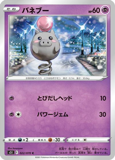 Spoink #22