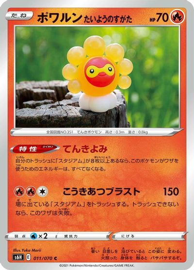 Castform Sunny Form #11