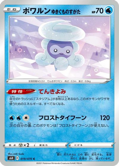 Castform Snowy Form #19