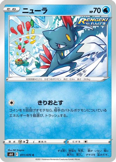 Sneasel #11