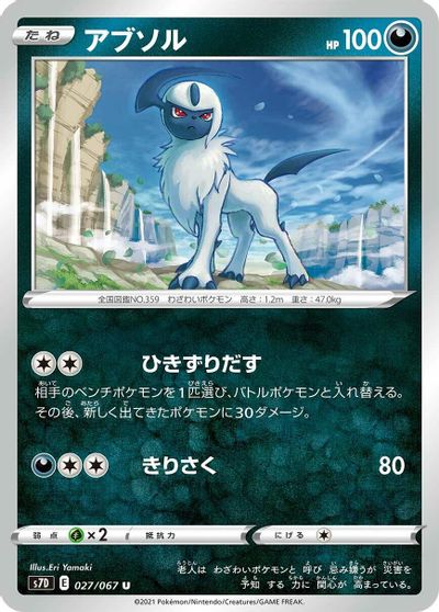 Absol #27