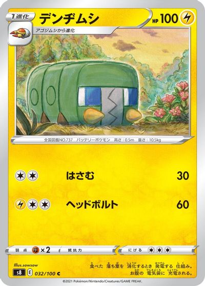 Charjabug #32
