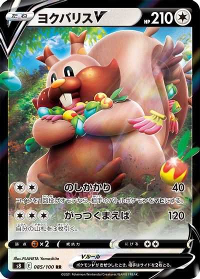 Greedent V #85