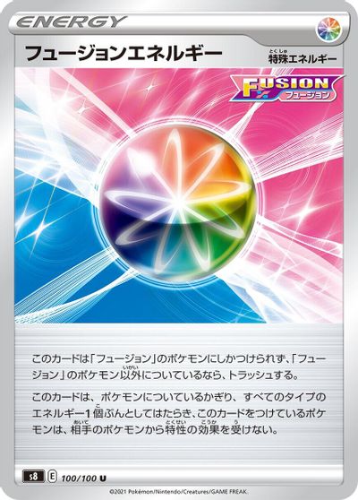 Fusion Strike Energy #100