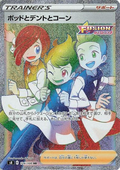 Chili & Cilan & Cress #124