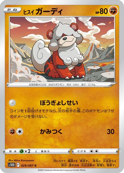 Hisuian Growlithe #29