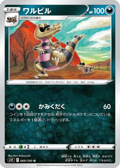 Booster Box Paradox Rift