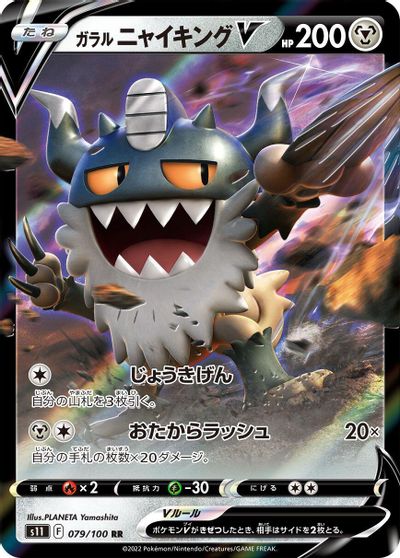 Elite Trainer Box Paradox Rift