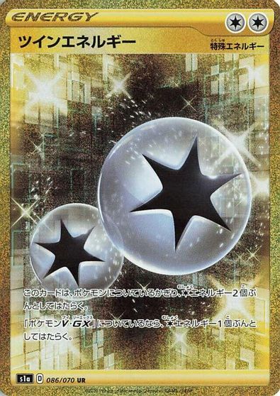 Twin Energy #86