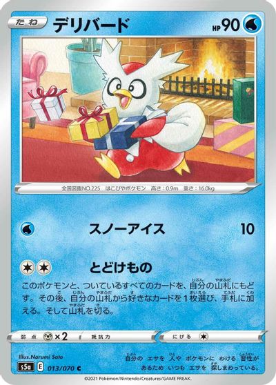 Delibird #13