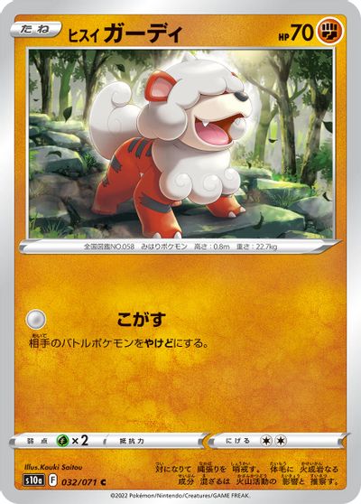 Hisuian Growlithe #32