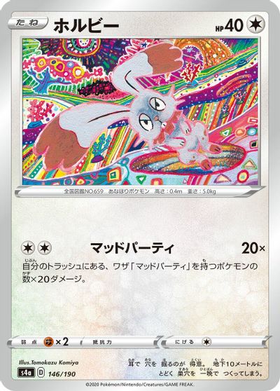Bunnelby #146