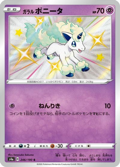 Galarian Ponyta #246
