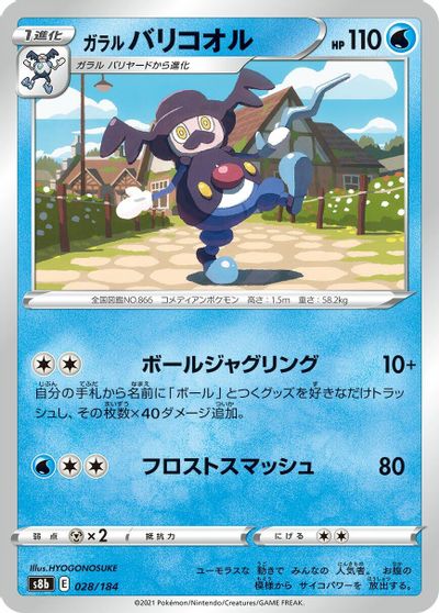 Galarian Mr. Rime #28