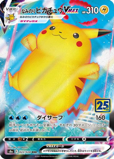Surfing Pikachu VMAX #22