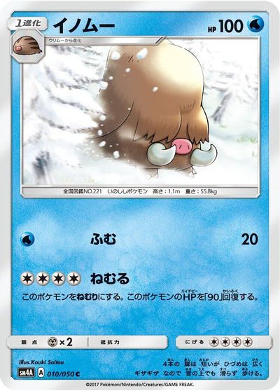 Piloswine #10
